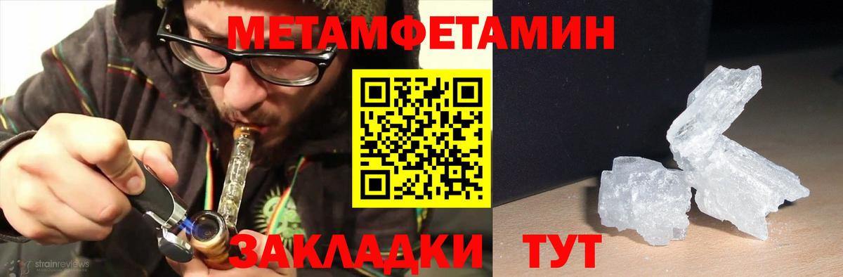 АМФЕТАМИН  АМФ 97%  OMG ссылки  Белогорск  Амфетамин  Вход с VPN 