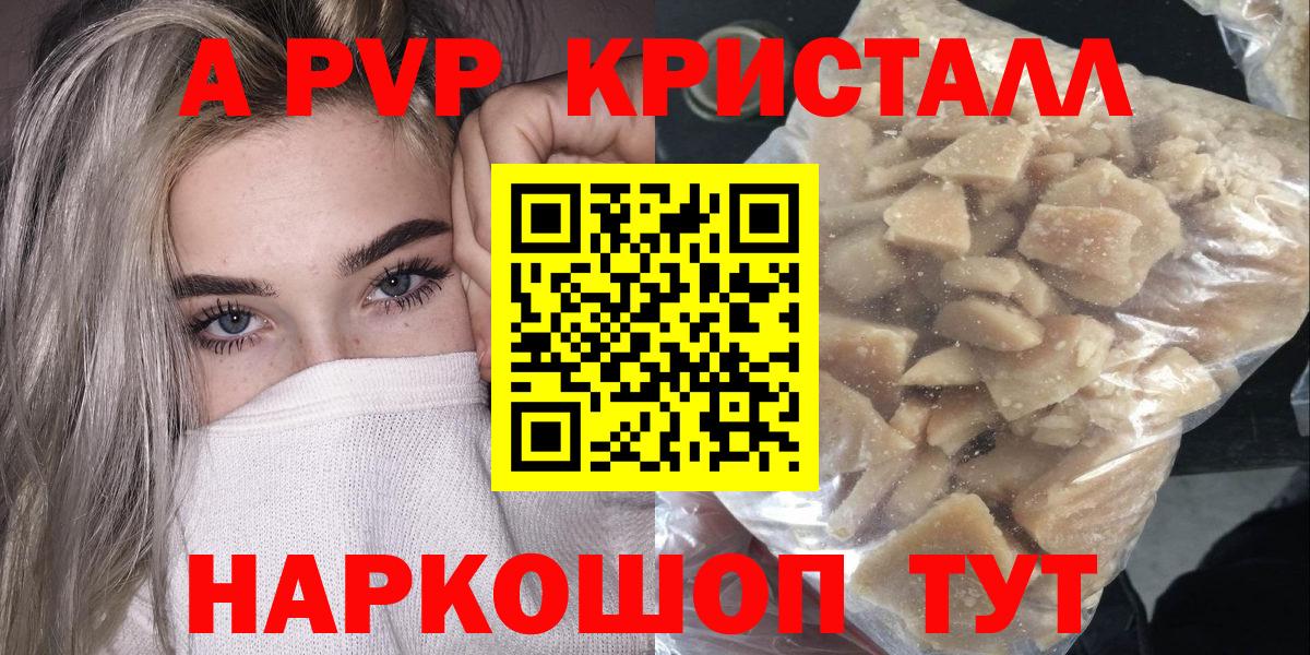 Гашиш  ГЕРОИН  Гашиш  Белогорск  MDMA  Cocaine  Лсд 25  Мефедрон кристаллы  Вход с VPN  Марихуана  Alpha-PVP СОЛЬ кристаллы  Купить 