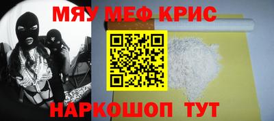 2c-b Апрелевка