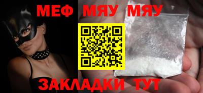 2c-b Апрелевка