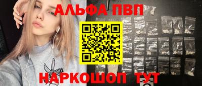 2c-b Апрелевка