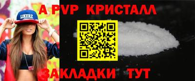 мет Аргун