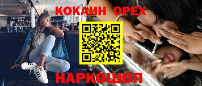 мет Аргун