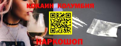 2c-b Апрелевка