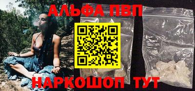 2c-b Апрелевка