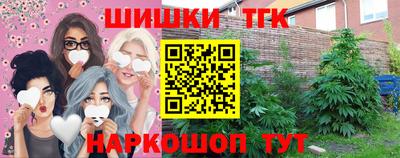 2c-b Апрелевка