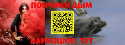 прущая мука Апшеронск