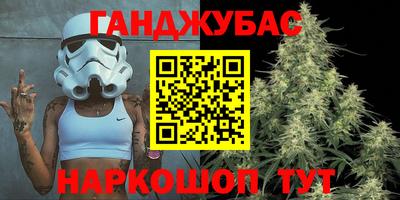 прущая мука Апшеронск
