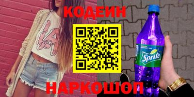 2c-b Апрелевка