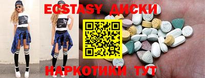 прущая мука Апшеронск