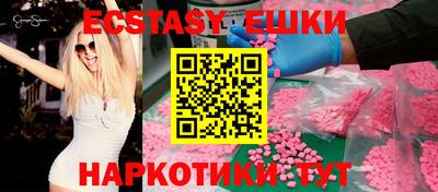 прущая мука Апшеронск