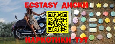 2c-b Апрелевка