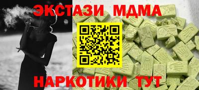 2c-b Апрелевка