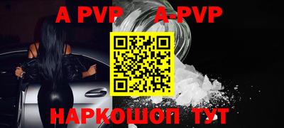 мет Аргун
