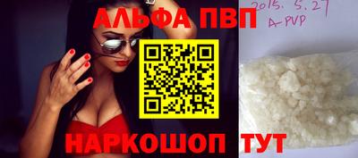 прущая мука Апшеронск