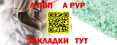 прущая мука Апшеронск