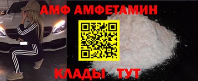 мет Аргун