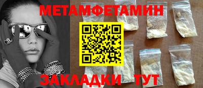 2c-b Апрелевка