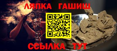 прущая мука Апшеронск