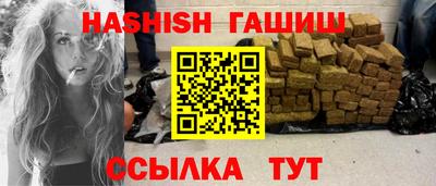 мет Аргун
