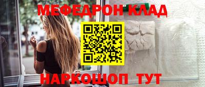 прущая мука Апшеронск