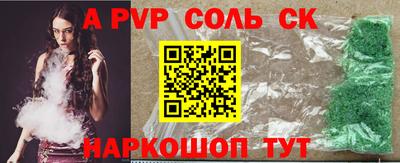 2c-b Апрелевка