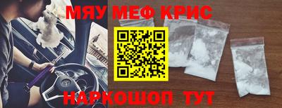 прущая мука Апшеронск