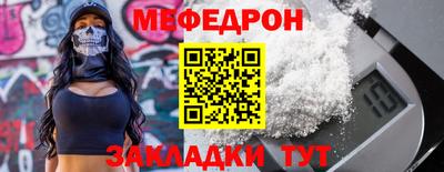прущая мука Апшеронск