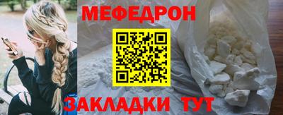 прущая мука Апшеронск