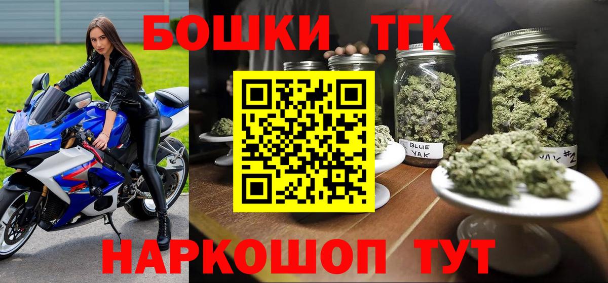 МАРИХУАНА тримм Белогорск