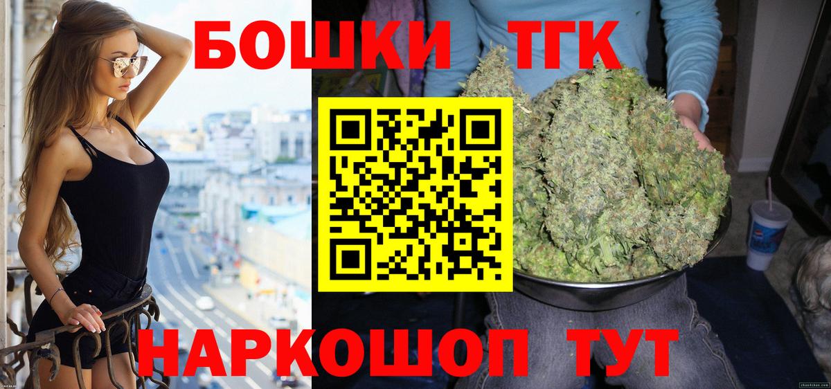 БУТИРАТ Белогорск
